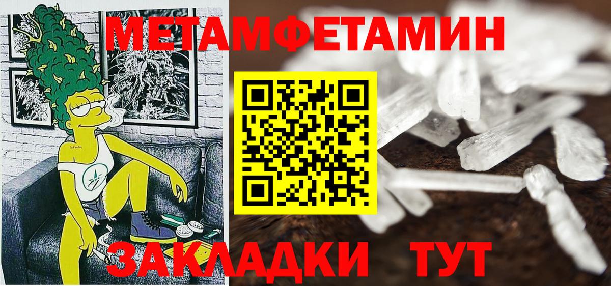 АМФЕТАМИН  Амфетамин 98%  Вход с VPN  Рославль 