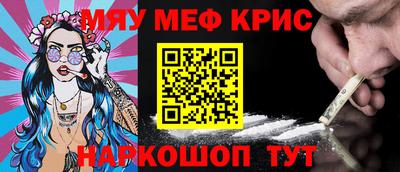 кокаин VHQ Обнинск