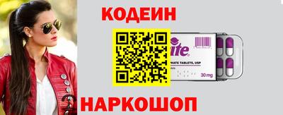кокаин колумбия Обь