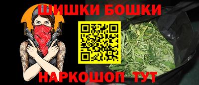 кокаин VHQ Обнинск