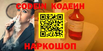 кокаин колумбия Обь