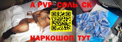 кокаин VHQ Обнинск