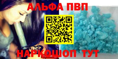 кокаин VHQ Обнинск