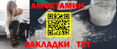 кокаин VHQ Обнинск