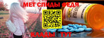 амфетамин Нягань