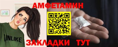 амфетамин Нягань