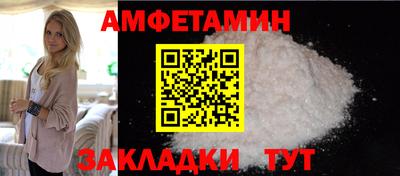амфетамин Нягань