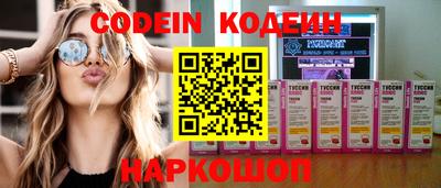 кокаин VHQ Обнинск
