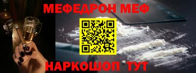 амфетамин Нягань