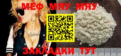 кокаин VHQ Обнинск