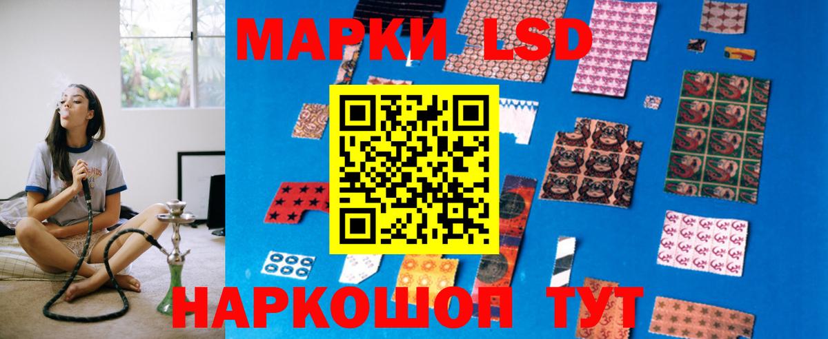 LSD-25 экстази ecstasy  Вход с VPN  Рославль 