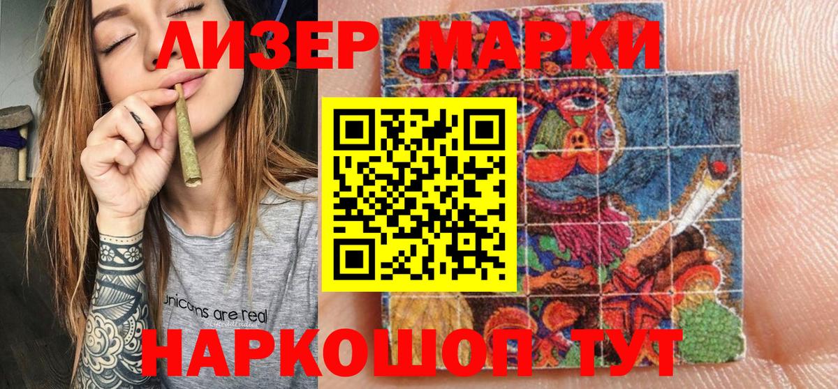 Марки N-bome 1,5мг  как найти   Рославль  Вход с VPN 