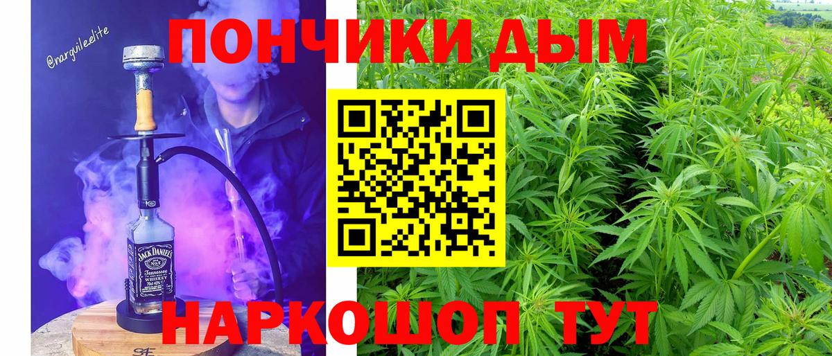 Конопля конопля  Бошки марихуана OG Kush  Вход с VPN  Рославль 
